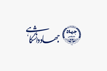 نشست انتقال تجربه &quot;خبرگی&quot; به ایستگاه پنجاه و دوم رسید.