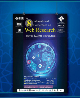 هشتمین کنفرانس بین‌المللی وب پژوهی با حمایت IEEE برگزار می‌شود