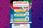 برگزاری نشست تخصصی حمایت از ایده های نوآورانه در صنایع خلاق در کشور آلمان