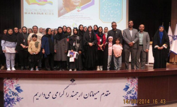 برگزاری آیین افتتاحیه دومین جایزه ملی یاقوت ۲۰۲۵ و المپیاد هوش مالی کودکان و نوجوانان